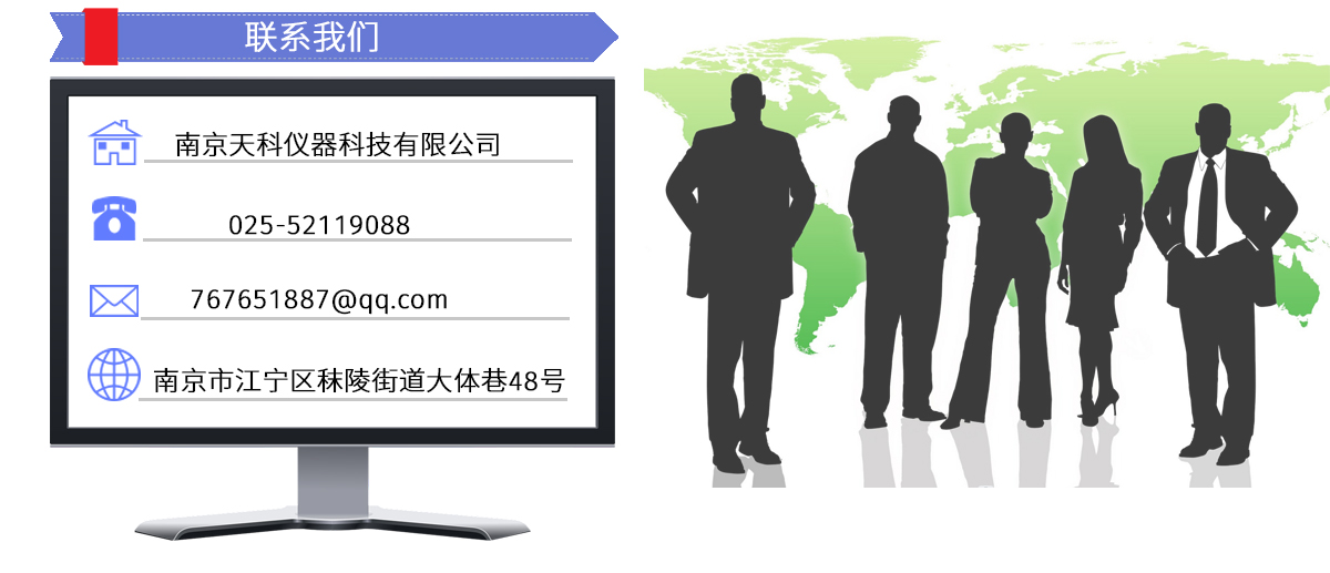 聯(lián)系我們.jpg